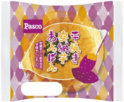 平焼き安納芋あんぱん