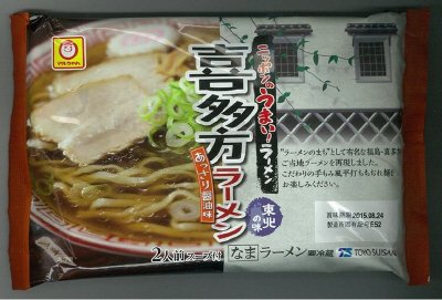 ニッポンのうまい！ラーメン　喜多方ラーメン　２人前