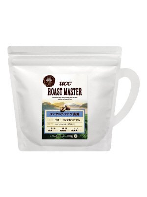 ROAST　MASTER豆（カップ型）タンザニア・アビブ農園