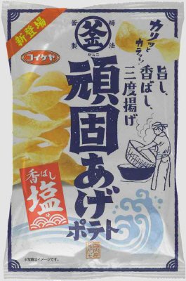 頑固あげポテト香ばし塩味