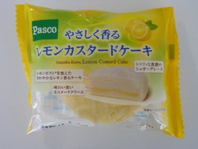 やさしく香るレモンカスタードケーキ