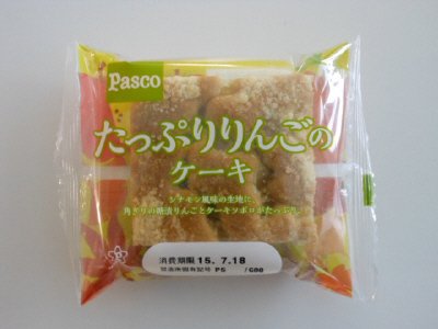 たっぷりりんごのケーキ