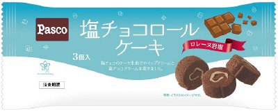 塩チョコロールケーキ３個入