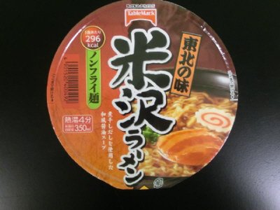東北の味米沢ラーメン