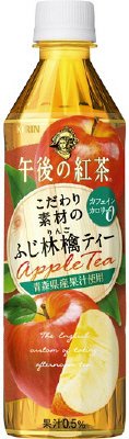 午後の紅茶　こだわり素材のふじ林檎ティー