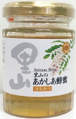 里山のあかしあ蜂蜜