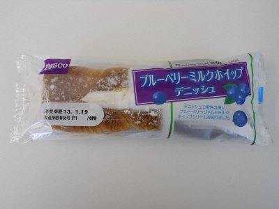 ブルーベリーミルクホイップデニッシュ