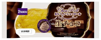 おいしいシューロール生チョコ