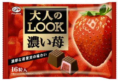 大人のルック（濃い苺）