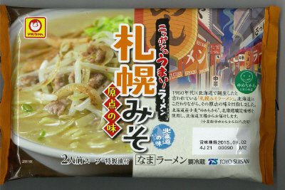 ニッポンのうまい！ラーメン　札幌みそ　２人前