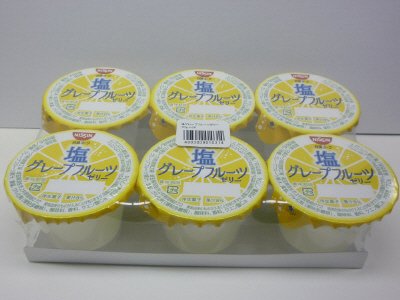 塩グレープフルーツゼリー