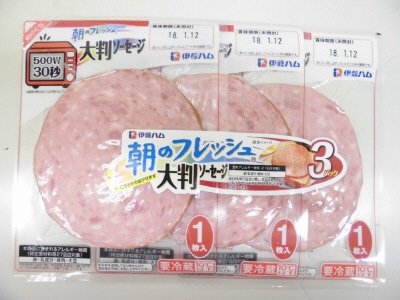 朝のフレッシュ大判ソーセージ