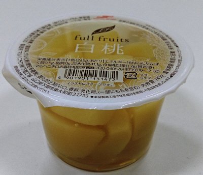 ｆｕｌｌ　ｆｒｕｉｔｓ 白桃