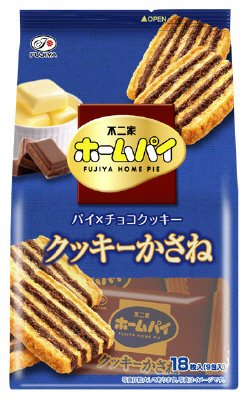ホームパイ（クッキーかさね）