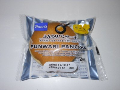 ふんわりパンケーキ　チーズ　2個入