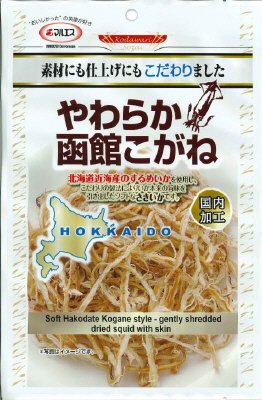 やわらか函館こがね