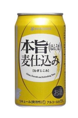 本旨 麦仕込み