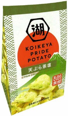 ＫＯＩＫＥＹＡＰＲＩＤＥＰＯＴＡＴＯ天ぷら茶塩