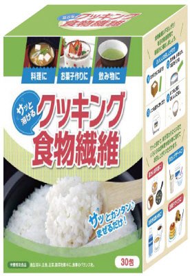 クッキング食物繊維