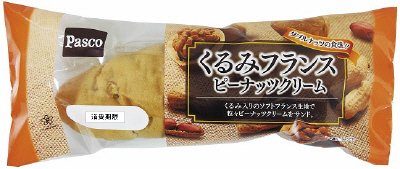 くるみフランス　ピーナッツクリーム