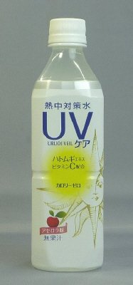 熱中対策水ＵＶケア