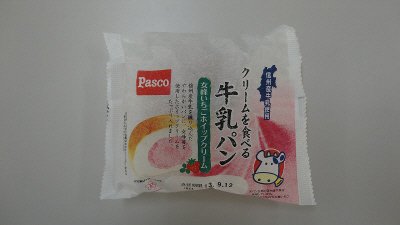 クリームを食べる牛乳パン　女峰いちごホイップクリーム