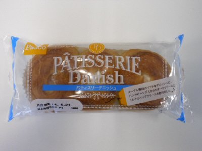 パティスリーデニッシュ