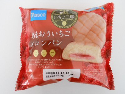 あまおういちごメロンパン