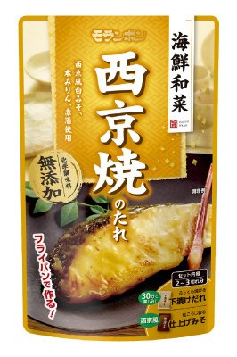 西京焼のたれ