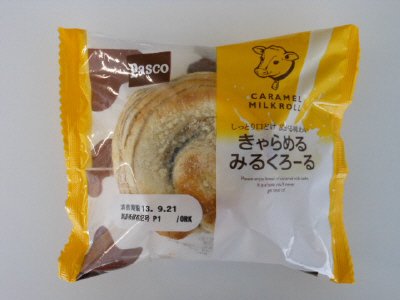 きゃらめるみるくろーる