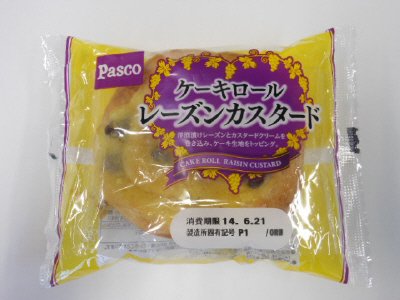 ケーキロール　レーズンカスタード