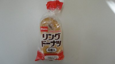 リングドーナツ　４個入