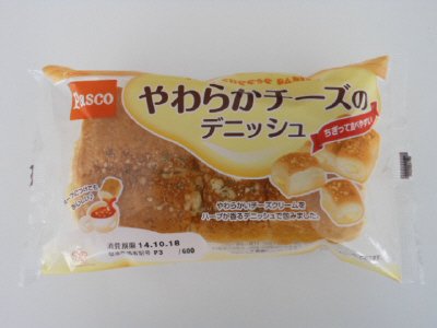 やわらかチーズのデニッシュ