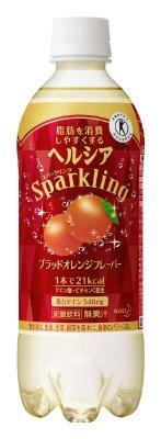 ヘルシアスパークリング　ブラッドオレンジフレーバー