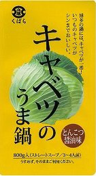 くばら　キャベツのうま鍋　とんこつ醤油味