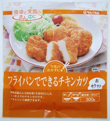 フライパンでできるチキンカツ