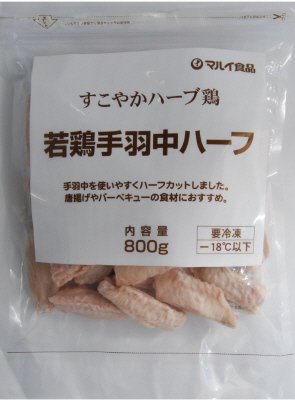 すこやかハーブ鶏若鶏手羽中ハーフ
