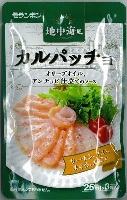 カルパッチョ