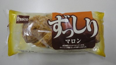 ずっしりマロン