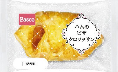 ハムのピザクロワッサン