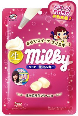 生ミルキー