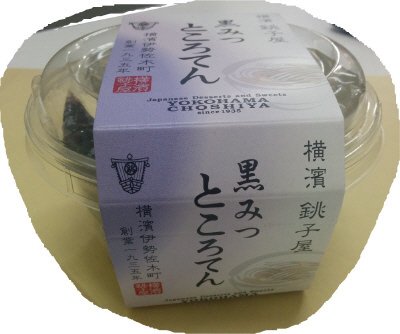 黒みつところてん１９０ｇ