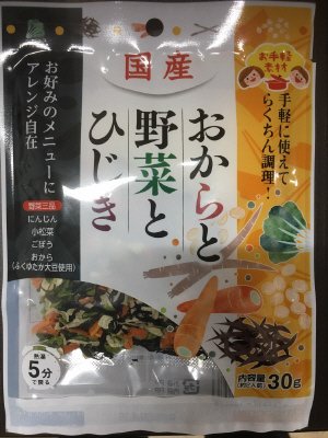 お手軽素材国産おからと野菜とひじき
