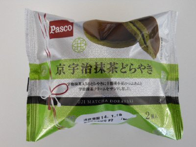 京　宇治抹茶どらやき２個入