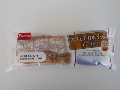 カフェモカホイップデニッシュ