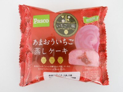 あまおういちご蒸しケーキ