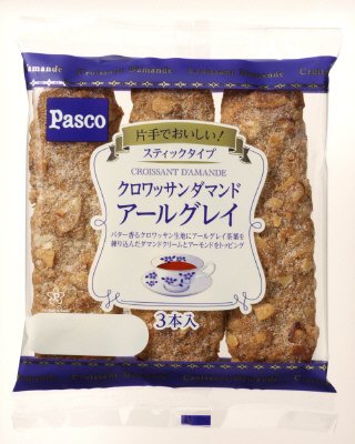 片手でおいしい！クロワッサンダマンド　アールグレイ３本入