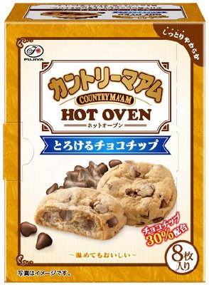 カントリーマアムホットオーブン（とろけるチョコチップ）