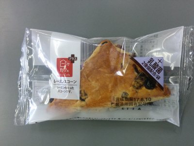 レーズンスコーン