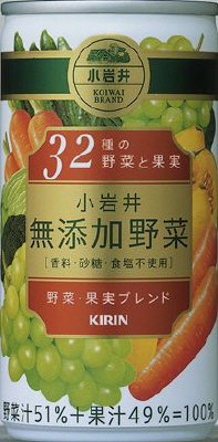 小岩井 無添加野菜 ３２種の野菜と果実